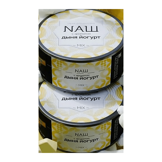 Табак NАШ - Дыня Йогурт (40 грамм) купить в Воронеже