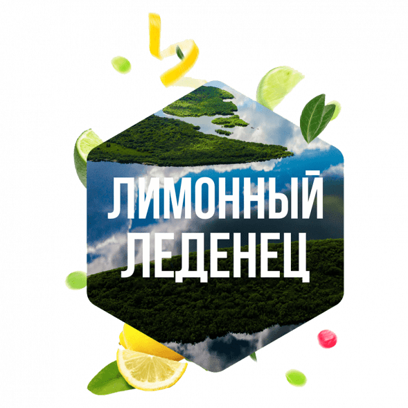 Табак Сарма - Лимонный Леденец (100 грамм) купить в Воронеже