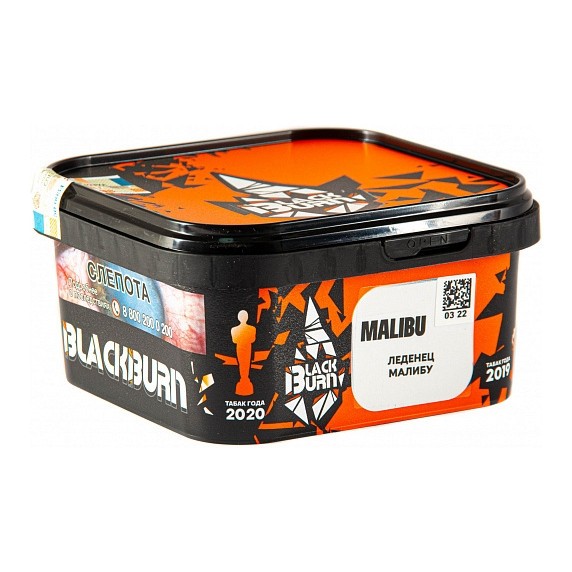 Табак BlackBurn - Malibu (Леденец Малибу, 200 грамм) купить в Воронеже