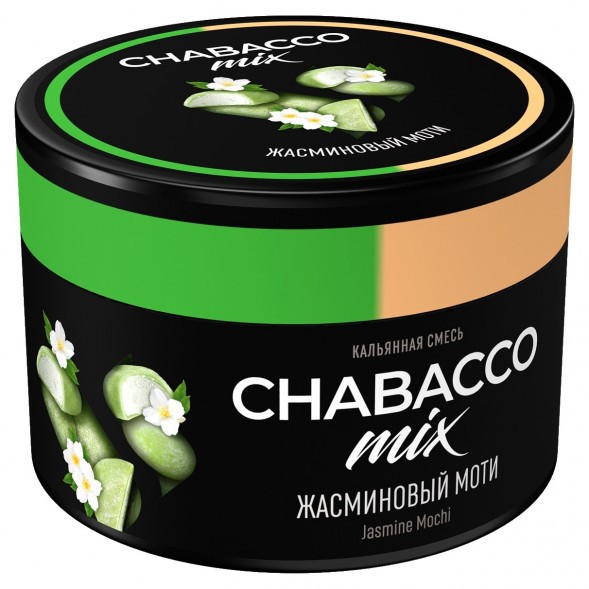 Смесь Chabacco MIX MEDIUM - Jasmine Mochi (Жасминовый Моти, 40 грамм) купить в Воронеже