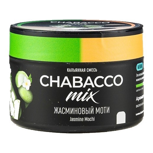 Смесь Chabacco MIX MEDIUM - Jasmine Mochi (Жасминовый Моти, 40 грамм) купить в Воронеже