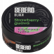 Табак Sebero Black - Strawberry Guava (Клубника и Гуава, 100 грамм) купить в Воронеже
