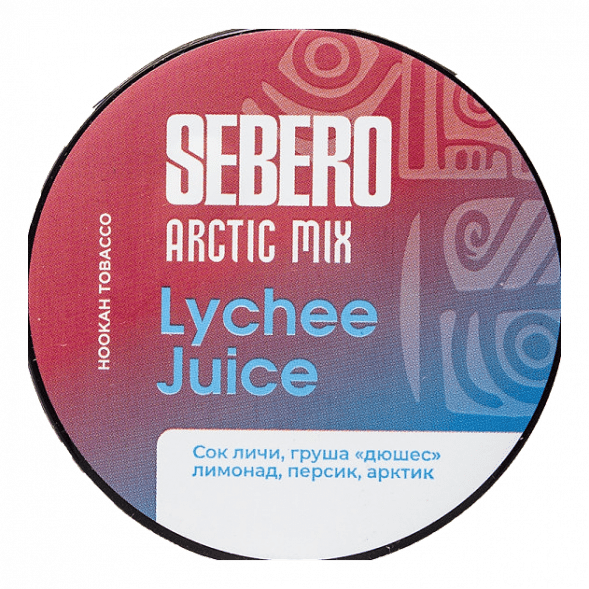 Табак Sebero Arctic Mix - Lychee Juice (Личи Джус, 25 грамм) купить в Воронеже