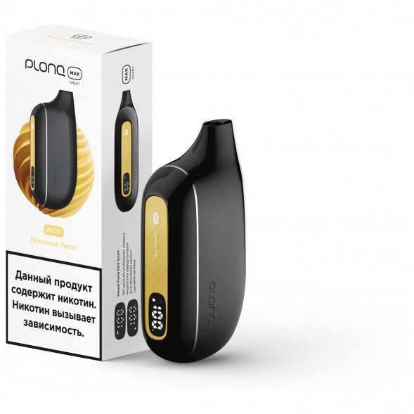 PLONQ MAX SMART - Лимонный Пирог (8000 затяжек) купить в Воронеже