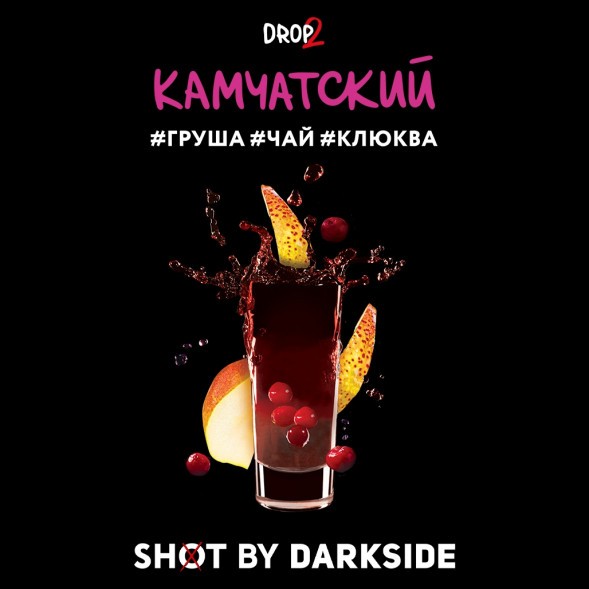 Табак Darkside Shot - Камчатский (30 грамм) купить в Воронеже