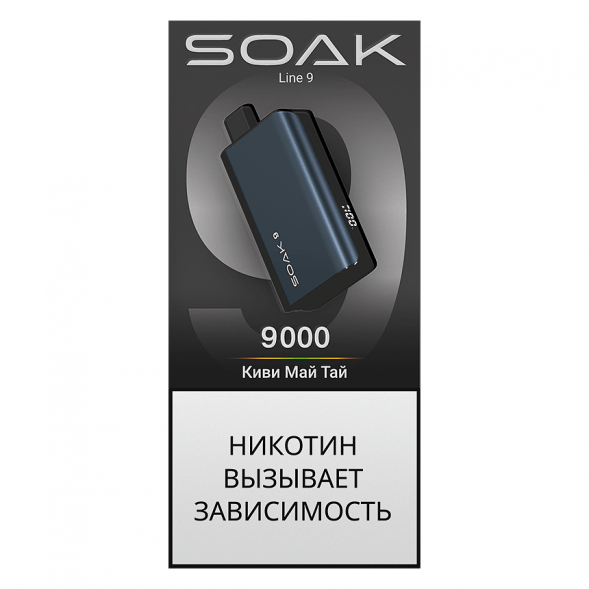 SOAK DARK BLUE - Киви Май Тай (Kiwi Mai Tai, 9000 затяжек) купить в Воронеже