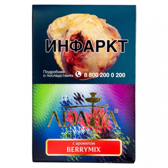 Табак Adalya - Berry Mix (Ягодный Микс, 200 грамм) купить в Воронеже