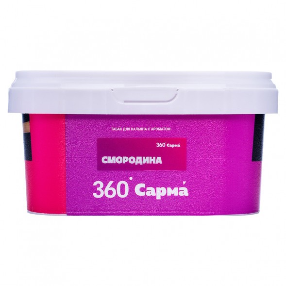 Табак Сарма 360 Лёгкая - Смородина (200 грамм) купить в Воронеже