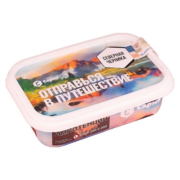 Табак Сарма - Северная Черника (100 грамм) купить в Воронеже