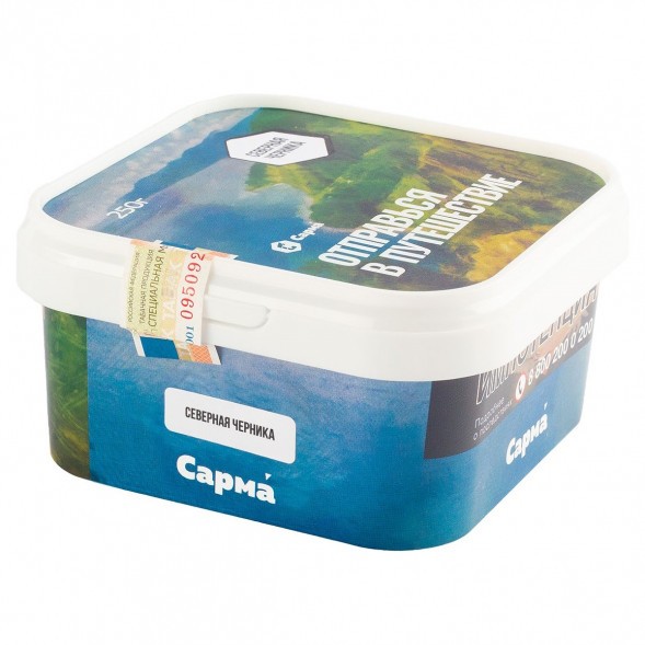 Табак Сарма - Северная Черника (100 грамм) купить в Воронеже