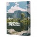 Табак Сарма - Облепиха-Апельсин (100 грамм) купить в Воронеже
