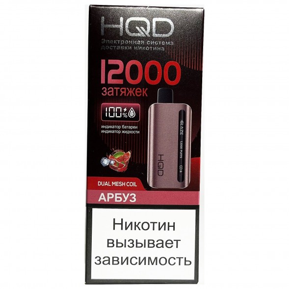 HQD Glaze - Арбуз (Lush Ice, 12000 затяжек) купить в Воронеже