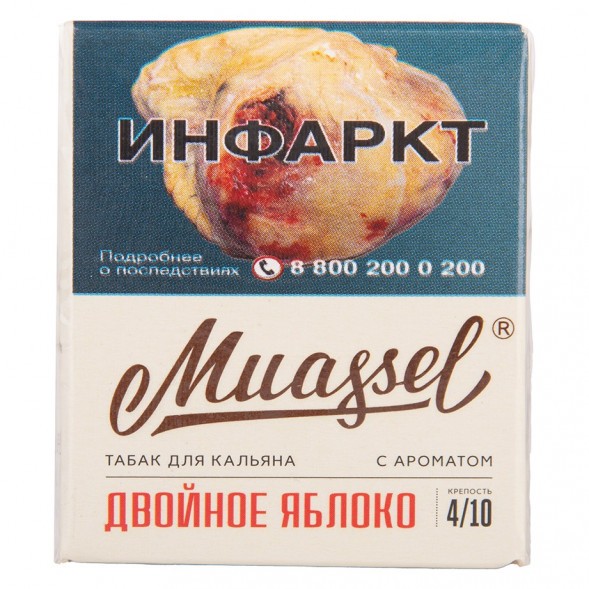 Табак Muassel Medium - Двойное Яблоко (40 грамм) купить в Воронеже