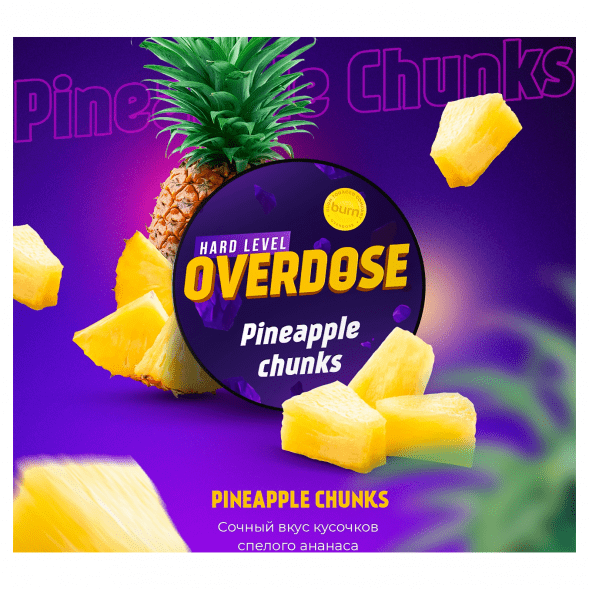 Табак Overdose - Pineapple Chunks (Ананасовые Кусочки, 200 грамм) купить в Воронеже