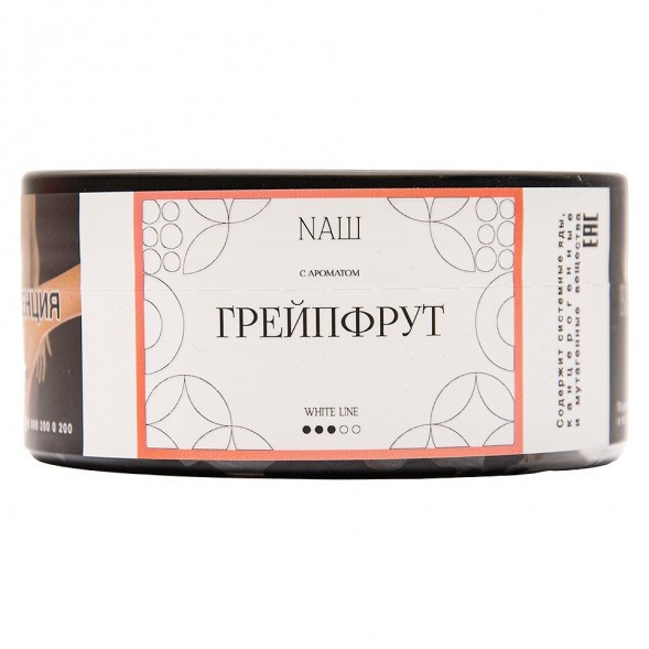 Табак NАШ WHITE - Грейпфрут (100 грамм) купить в Воронеже