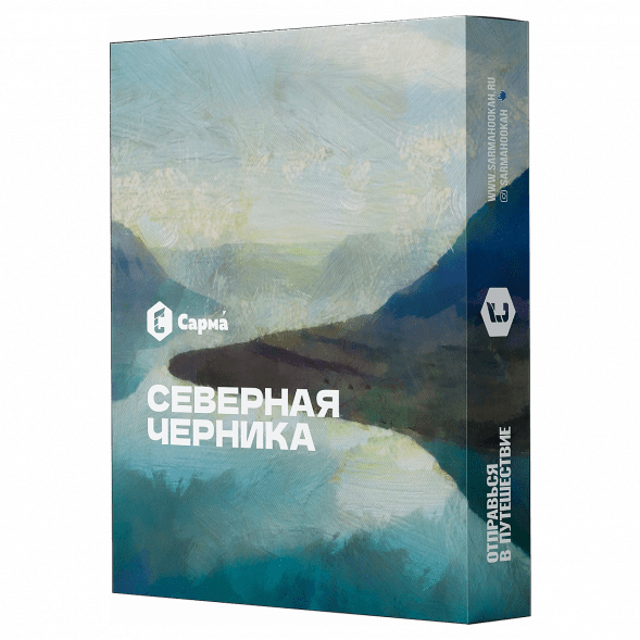 Табак Сарма - Северная Черника (25 грамм) купить в Воронеже