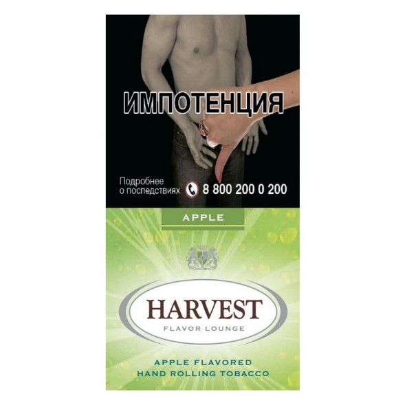Табак сигаретный Harvest - Apple (30 грамм) купить в Воронеже