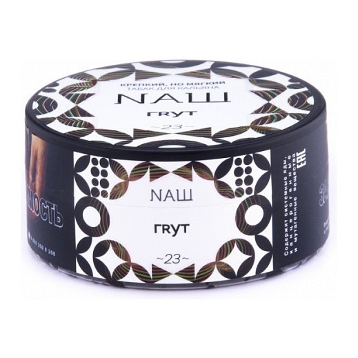 Табак NАШ - Грут (100 грамм) купить в Воронеже
