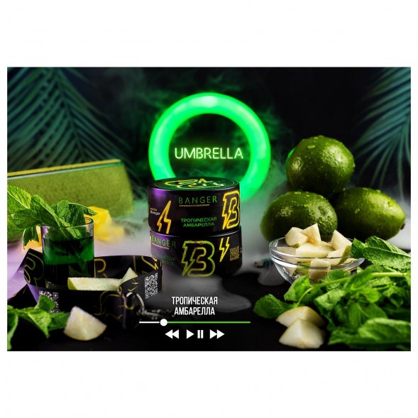 Табак Banger - Umbrella (Тропическая Амбрелла, 25 грамм) купить в Воронеже