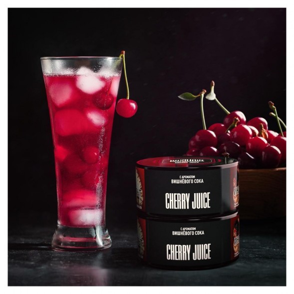 Табак Must Have - Cherry Juice (Вишневый Сок, 125 грамм) купить в Воронеже
