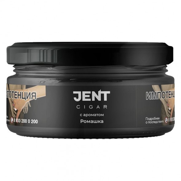 Табак Jent Cigar - Ромашка (20 грамм) купить в Воронеже