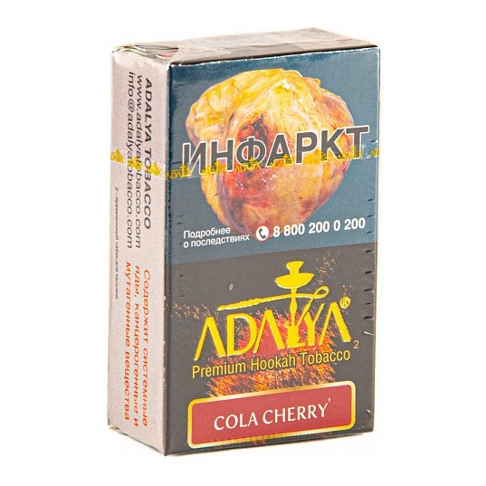 Табак Adalya - Cola Cherry (Кола и Вишня, 50 грамм, Акциз) купить в Воронеже