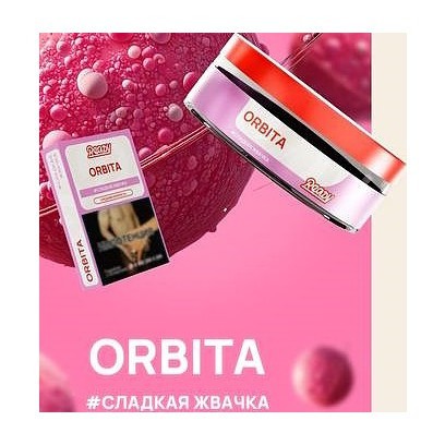 Табак Ready - Orbita (Сладкая Жвачка, 25 грамм) купить в Воронеже