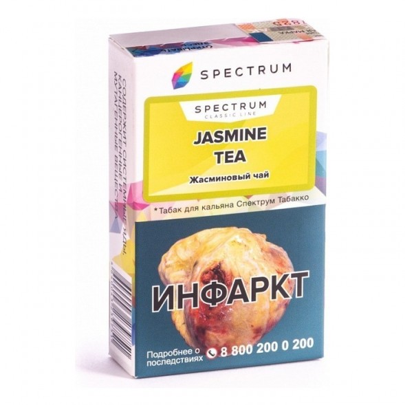 Табак Spectrum - Jasmine Tea (Жасминовый Чай, 25 грамм) купить в Воронеже