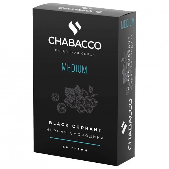 Смесь Chabacco MEDIUM - Black Currant (Чёрная Смородина, 50 грамм) купить в Воронеже