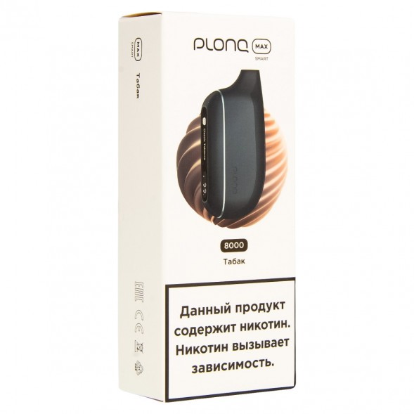 PLONQ MAX SMART - Табак (8000 затяжек) купить в Воронеже