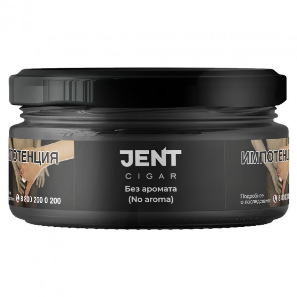 Табак Jent Cigar - Без Аромата (20 грамм) купить в Воронеже
