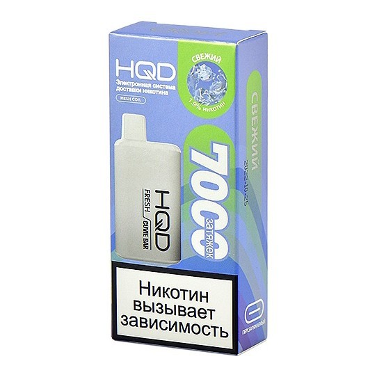 HQD Cuvie BAR - Свежий (Fresh, 7000 затяжек) купить в Воронеже