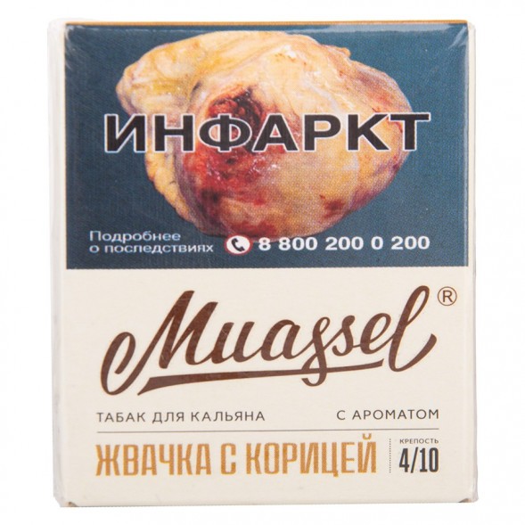 Табак Muassel Medium - Жвачка с Корицей (40 грамм) купить в Воронеже