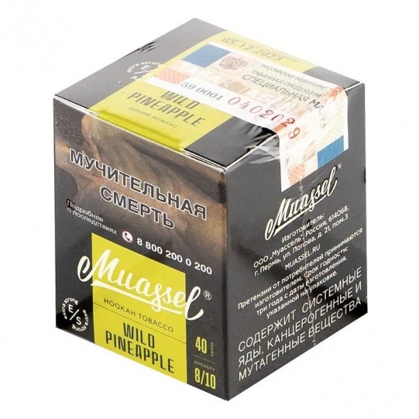 Табак Muassel Extra Strong - Дикий Ананас (200 грамм) купить в Воронеже