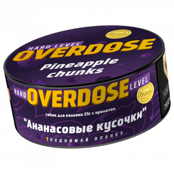 Табак Overdose - Pineapple Chunks (Ананасовые Кусочки, 25 грамм) купить в Воронеже