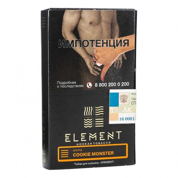 Табак Element Земля - Cookie Monster NEW (Земляничное Печенье, 25 грамм) купить в Воронеже