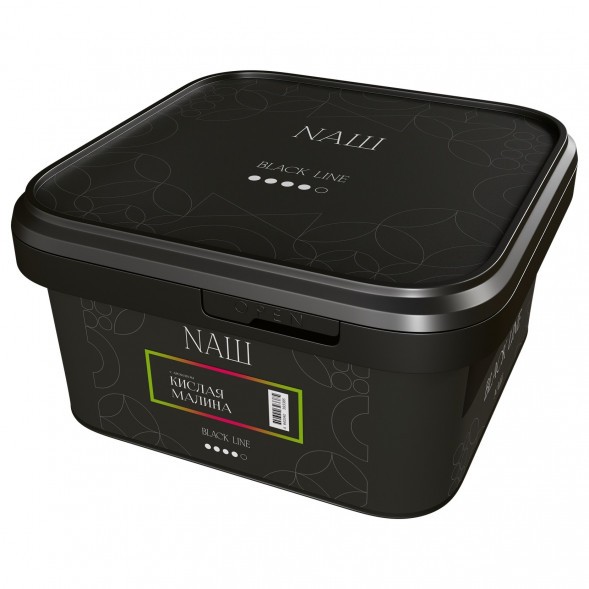 Табак NАШ BLACK - Кислая Малина (200 грамм) купить в Воронеже