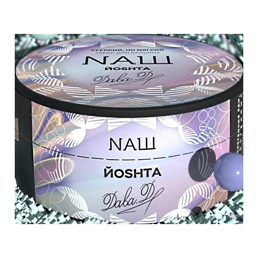 Табак NАШ - Йошта (200 грамм) купить в Воронеже