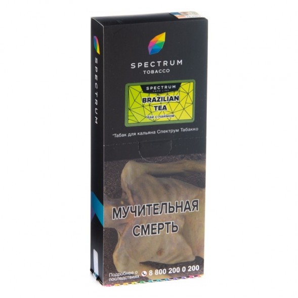 Табак Spectrum Hard - Brazilian Tea (Чай с Лаймом, 200 грамм) купить в Воронеже