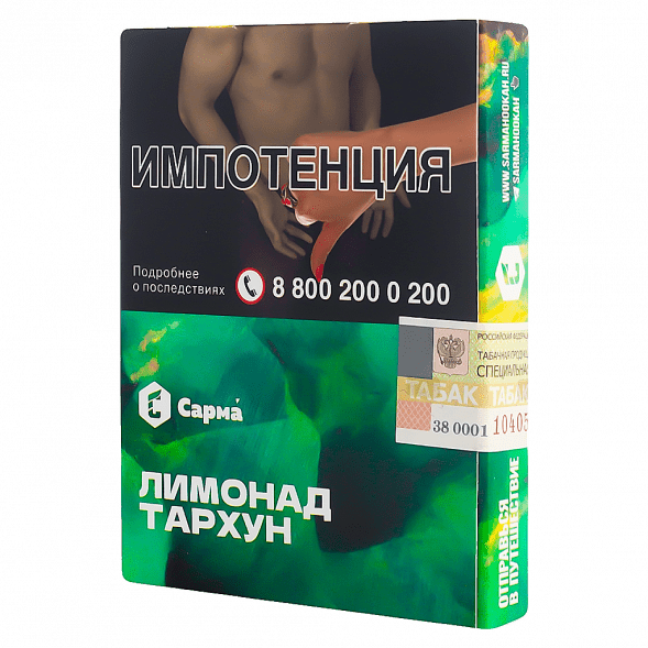 Табак Сарма - Лимонад Тархун (25 грамм) купить в Воронеже