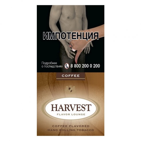 Табак сигаретный Harvest - Coffee (30 грамм) купить в Воронеже