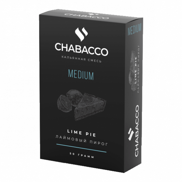 Смесь Chabacco MEDIUM - Lime Pie (Лаймовый Пирог, 50 грамм) купить в Воронеже