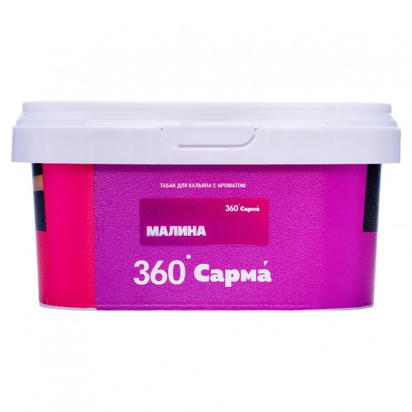 Табак Сарма 360 Лёгкая - Малина (200 грамм) купить в Воронеже