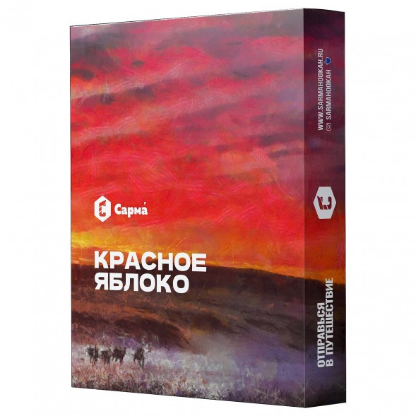 Табак Сарма - Красное Яблоко (100 грамм) купить в Воронеже