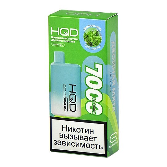 HQD Cuvie BAR - Двойная Мята (Double Mint, 7000 затяжек) купить в Воронеже