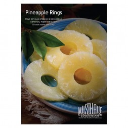 Табак Must Have - Pineapple Rings (Ананасовые кольца, 125 грамм)