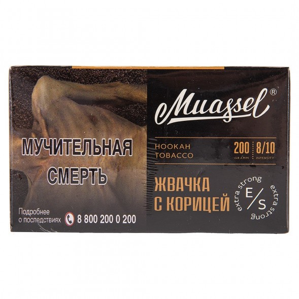 Табак Muassel Extra Strong - Жвачка с Корицей (200 грамм) купить в Воронеже