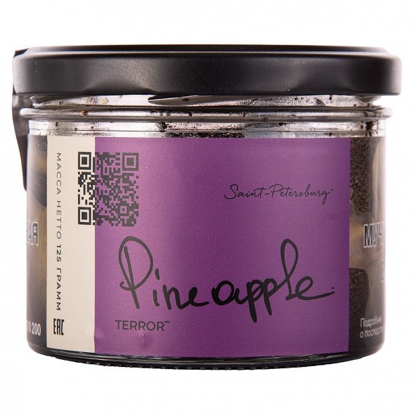 Табак Trofimoff&#039;s Terror - Pineapple (Сочный Ананас, 125 грамм) купить в Воронеже