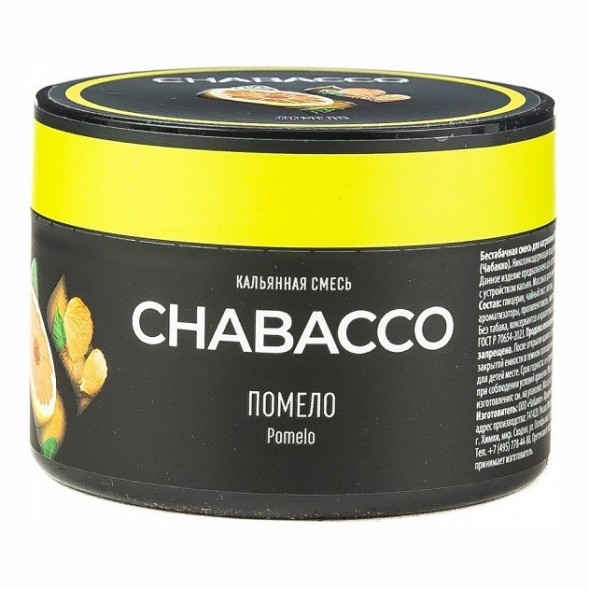 Смесь Chabacco MEDIUM - Pomelo (Помело, 40 грамм) купить в Воронеже