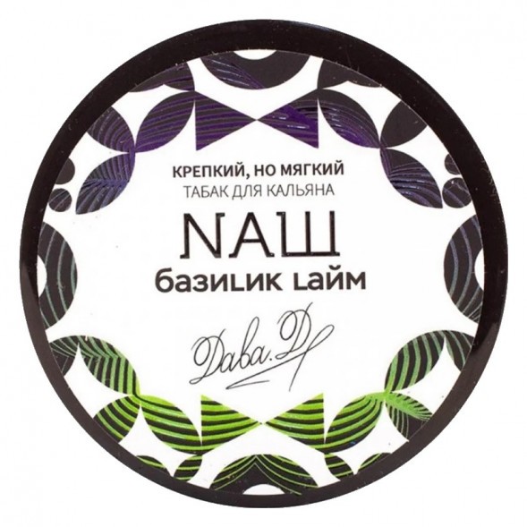 Табак NАШ WHITE - Базилик Лайм (100 грамм) купить в Воронеже